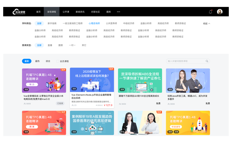 教育信息化2.0：如何让技术真正服务于学生