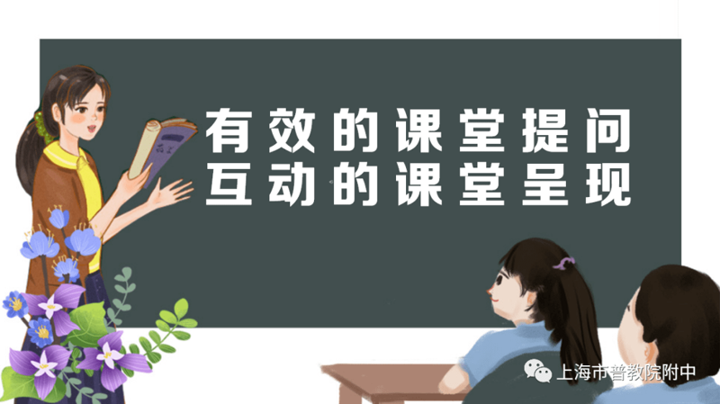在线教育究竟是什么？在数字化时代，这种新兴的教学模式正在改变着我们的学习方式。