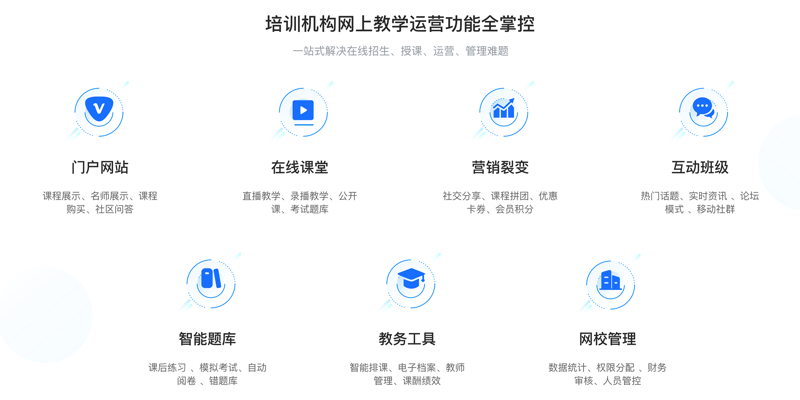 河海大学的互动教学方案，如何实现高效课堂？