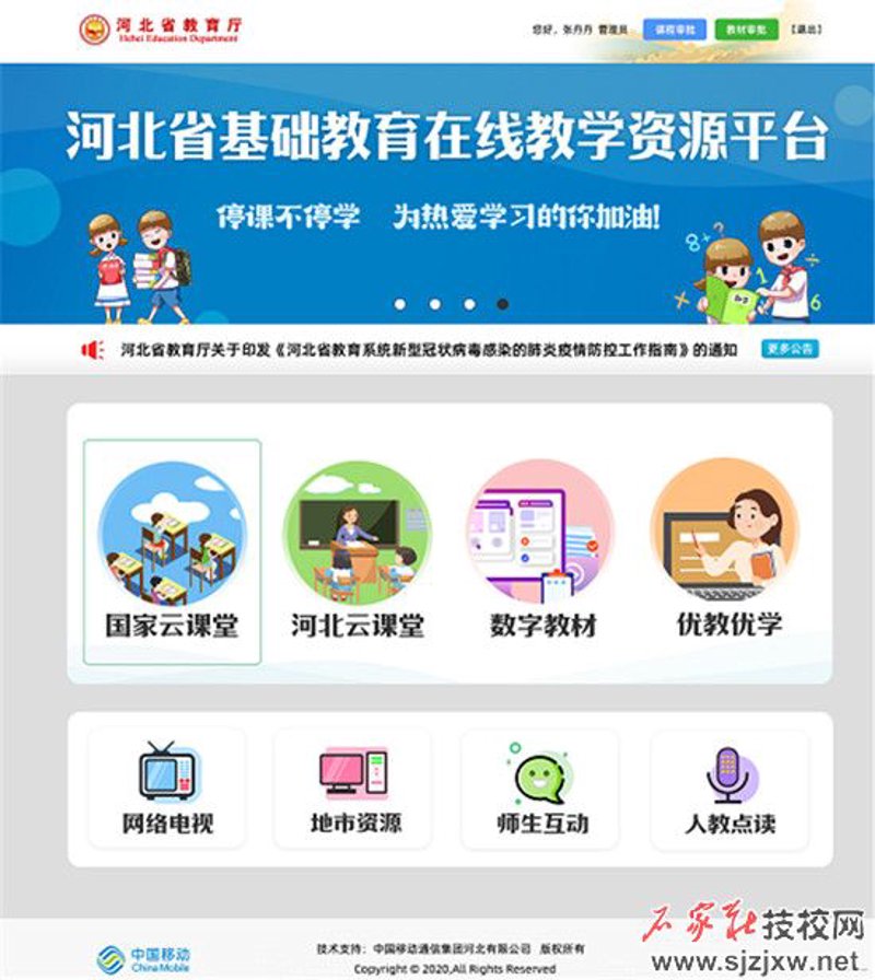 在数字化时代，选择一款适合的免费初中教学软件是许多家长和学生的共同需求。本篇文章将通过对比分析几款热门的教学软件，帮助大家找到最适合自己的解决方案。