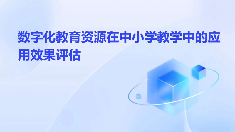 河海大学互动教学：智慧课堂如何重塑学习体验？